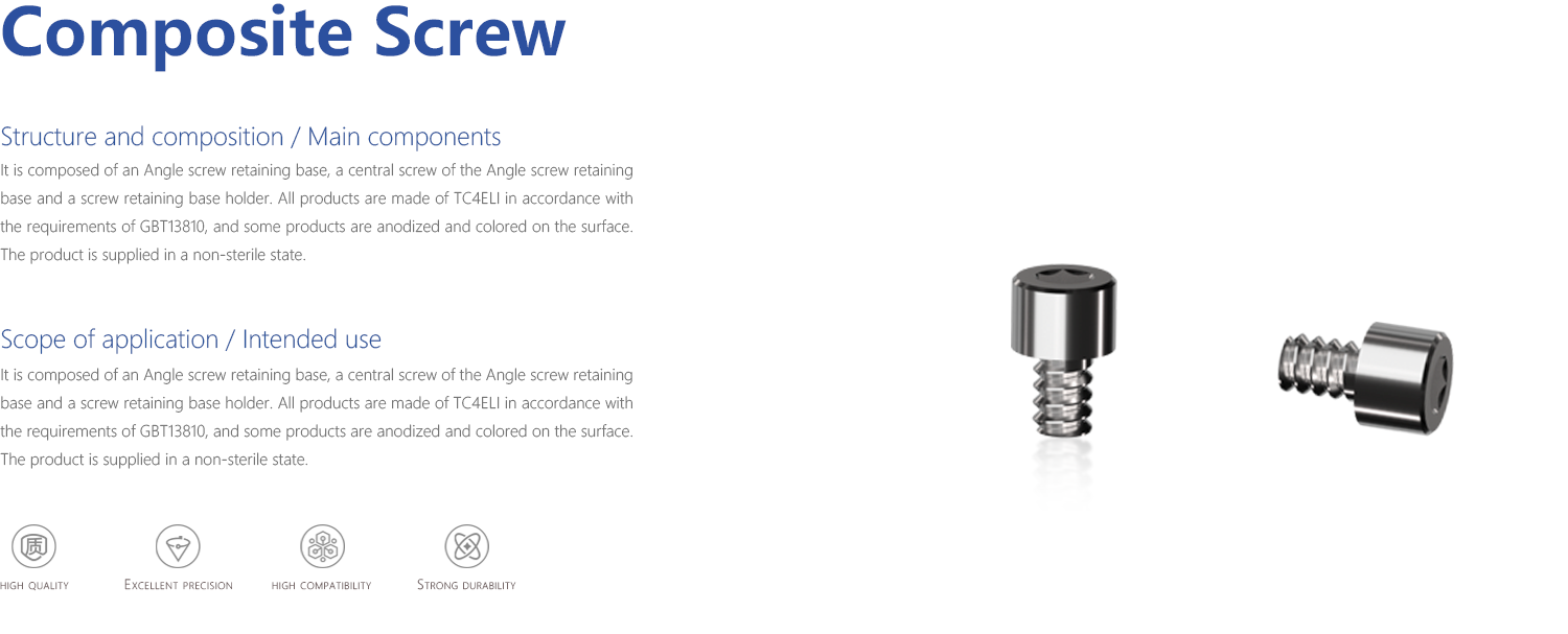 Composite Screw