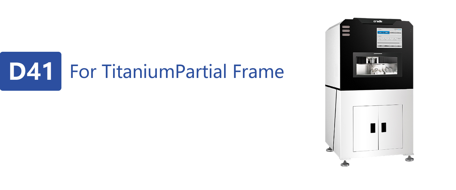 Cradle D41 For TitaniumPartial Frame