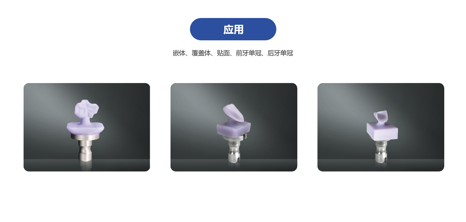 产品特点