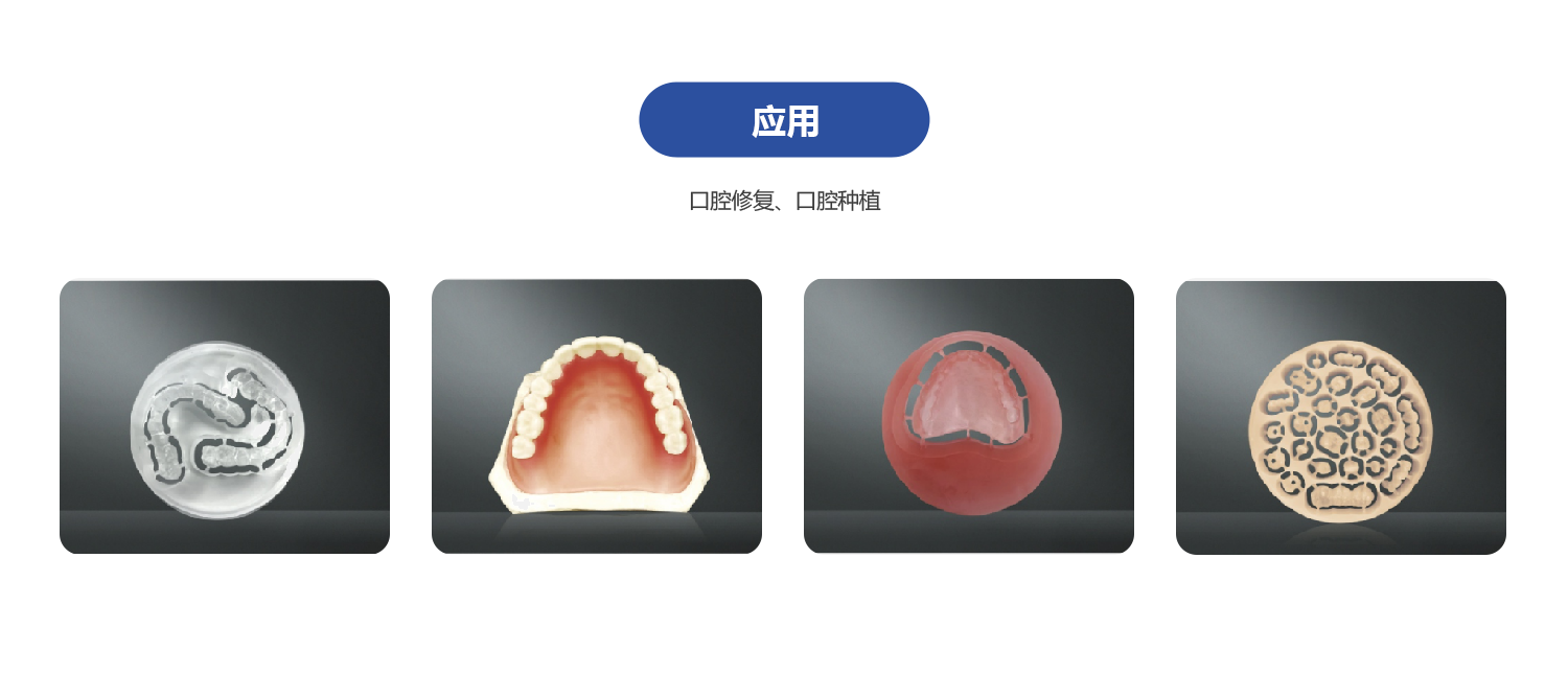 产品特点
