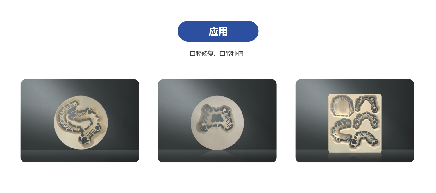 产品特点